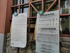 -白洋淀景区