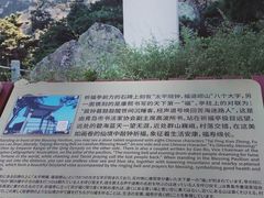 -崂山仰口游览区