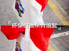-远洋未来汇
