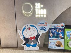 -泽田本家·铜锣烧(TX淮海店)
