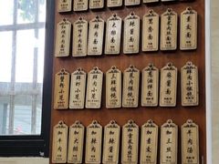 -万寿斋(山阴路店)