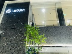 -THE MATCHA TOKYO抹茶东京