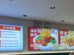 -武圣羊汤·西北面(安德路店)