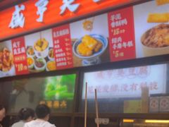 -香园茶社·金陵小灶(老门东店)