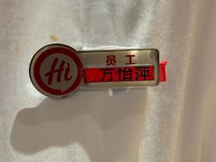 -海底捞火锅(吾悦国际广场店)