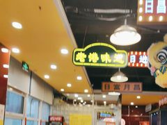 -日昌餐馆(亦庄店)