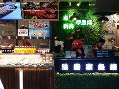 -池田寿司·4H鲜作(西直门凯德华联店)