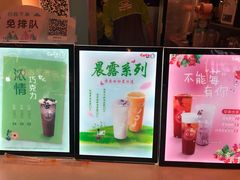 -CoCo都可(新街店)