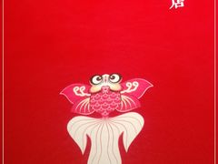 -京味斋·北京烤鸭(华威桥北工大店)
