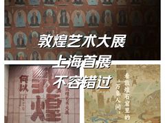 -中华艺术宫