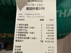 -和记小菜(七宝店)