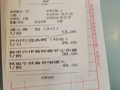 -渔意楼·驰名沙田乳鸽(五羊旗舰店)