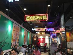 -陈光记烧腊(长寿路店)