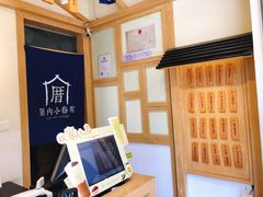 -厝内小眷村(新北万达店)