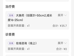 -佛山复星禅诚医院