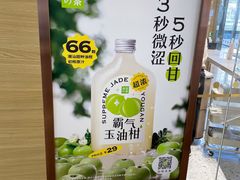 -奈雪的茶(凯德新都心店)