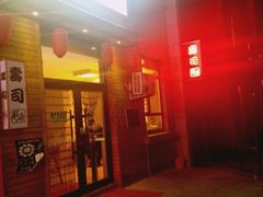 门面-藤崎寿司(博学大街店)