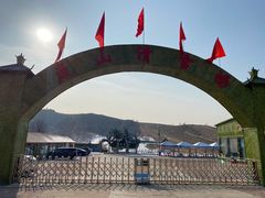 -蓟县盘山滑雪场