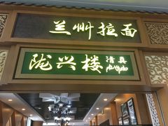 -厦门高崎国际机场-T3航站楼