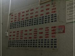 -老字号凉茶(新华南店)