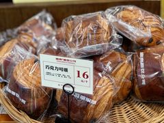 -富贵面包公司(运河店)