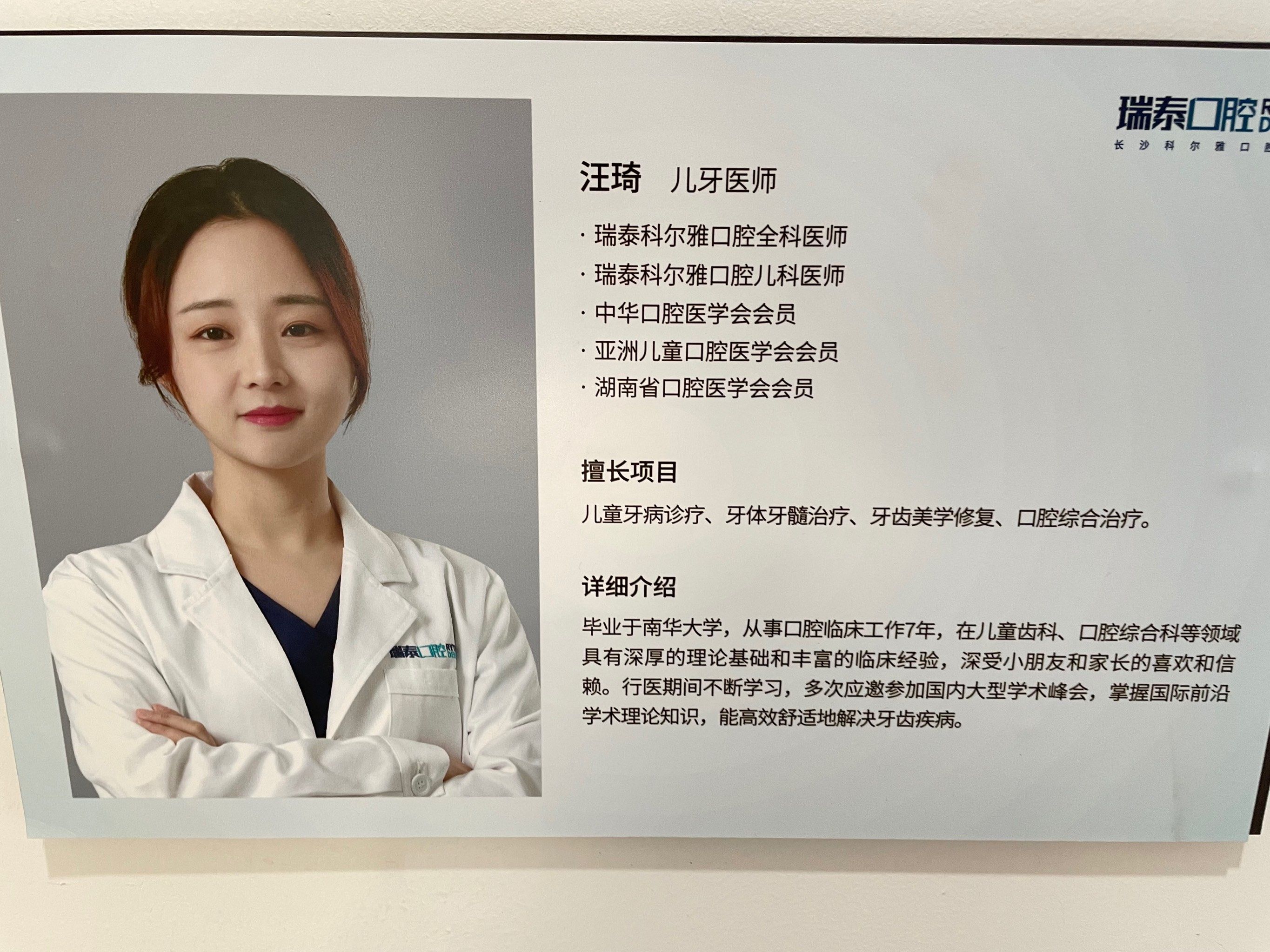 北京儿童医院、门头沟区代挂号，一个电话，轻轻松松帮您搞定的简单介绍