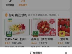 -汉堡王(合肥路永旺广场店)
