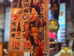 -平成屋·午肴夜酒(四川北路店)