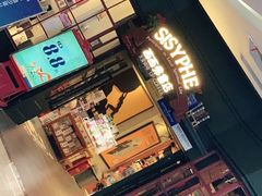 -西西弗书店(三峡广场湟恩新纪元购物广场店)