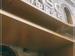 -国药中服免税(北京坊店)