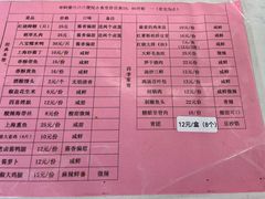 -申阿婆·上海菜·小海鲜(国展店)