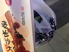 -黑色经典臭豆腐·湖南特产(潇湘文化店)