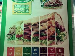 -赛百味SUBWAY(永业店)