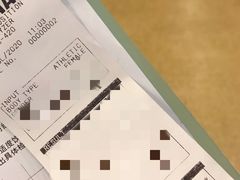 -爱康国宾体检中心(福田分院)