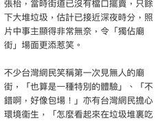 -兴记菜馆