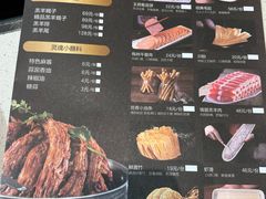 -蝎王府羊蝎子(北大地店)