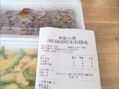 -超意兴·把子肉(振兴街店)