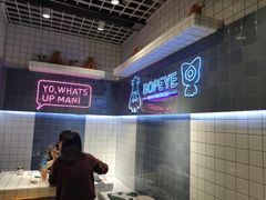 -BOPEYE·波派炸鸡(九霄天地店)