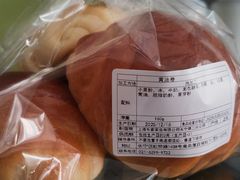 -都恩客(高岛屋百货店)