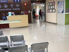 -上海市第十人民医院体检中心