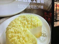 -味多美蛋糕(六道口店)