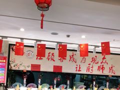 -丈母娘的饭局•新金陵菜(牛首山店)