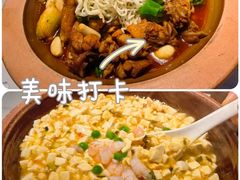 -打酱油·非遗淮扬菜(瘦西湖梅岭店)