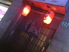 -福烤锦花(长乐路店)