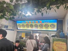 -春艳砂锅居(新玛特店)