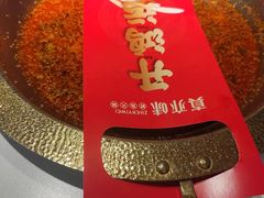 -真亦味鲜货火锅(长江路店)