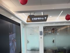 -合众齿科高难度矫正·种植·儿牙中心(望京总院)