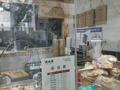 -戚顺兴盐水鸭(新街口明瓦廊店)