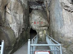 -崂山仰口游览区
