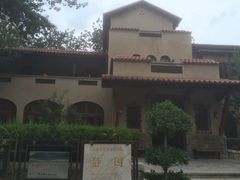 -静园(和平区)